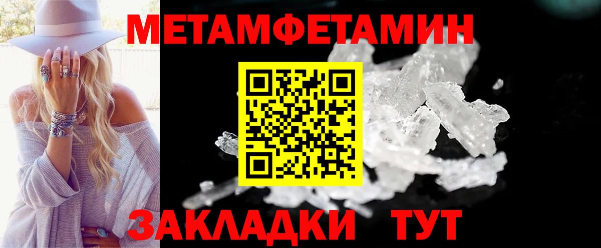 Amphetamine Premium Воронеж