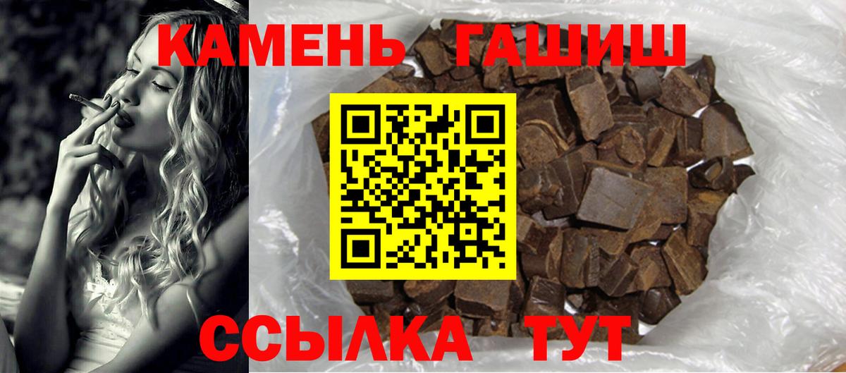 Гашиш VHQ Воронеж