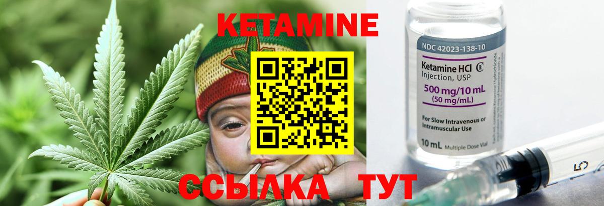 Воронеж  КЕТАМИН ketamine  Вход с VPN  КЕТАМИН ketamine 