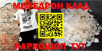 герыч Ливны