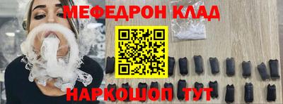 прущая мука Лесосибирск