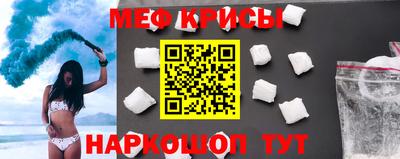 прущая мука Лесосибирск