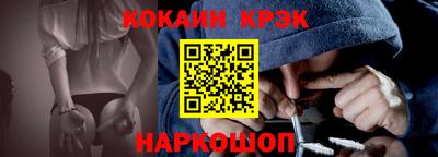 кокаин VHQ Ликино-Дулёво