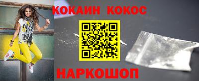 герыч Ливны