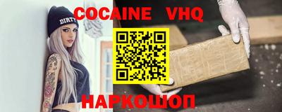 герыч Ливны