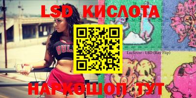 кокаин VHQ Ликино-Дулёво