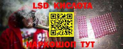 кокаин VHQ Ликино-Дулёво