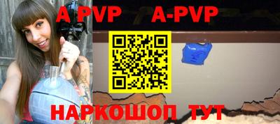 герыч Ливны