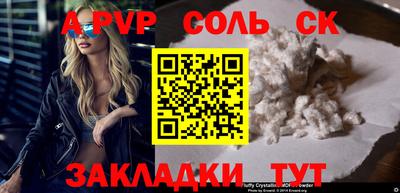 кокаин VHQ Ликино-Дулёво