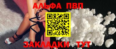 герыч Ливны