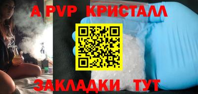 герыч Ливны