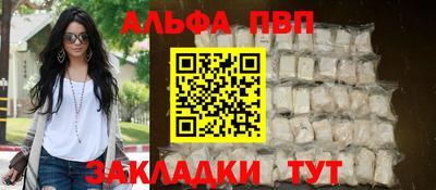 герыч Ливны