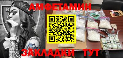 кокаин VHQ Ликино-Дулёво