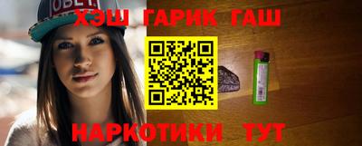герыч Ливны