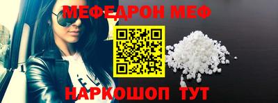 прущая мука Лесосибирск