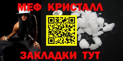 прущая мука Лесосибирск