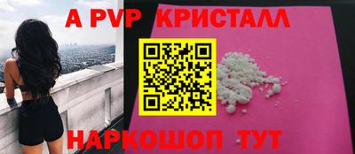 герыч Ливны