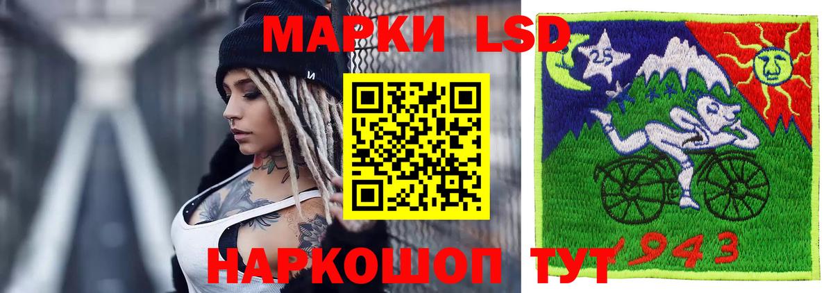 Лсд 25 экстази  Лсд 25 экстази кислота  Вход с VPN  Лсд 25 экстази кислота  Воронеж 
