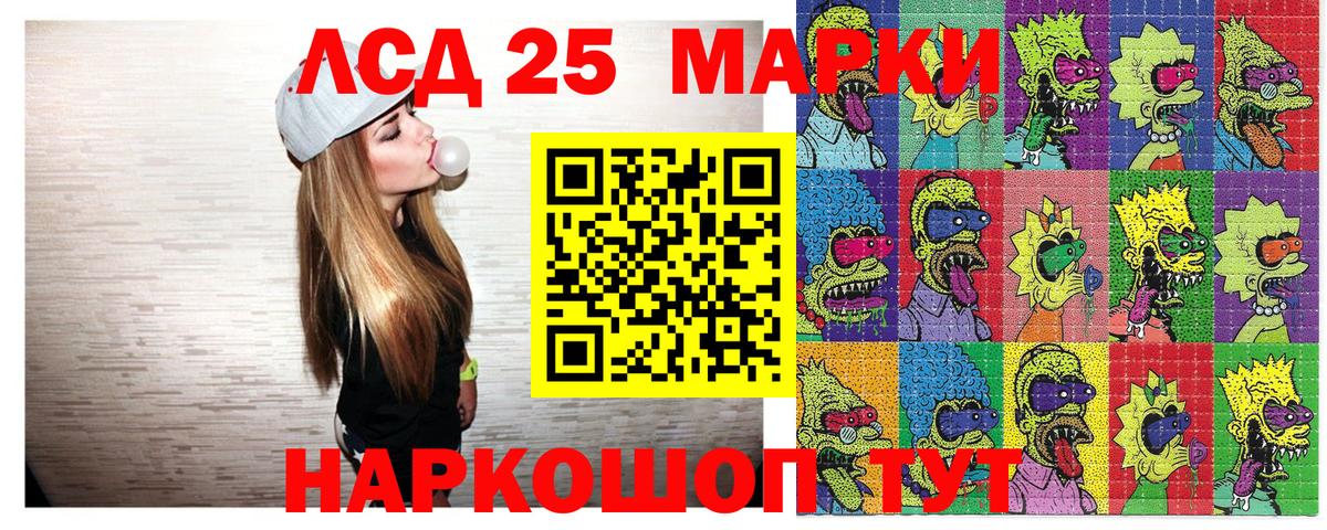 Воронеж  Марки NBOMe  Вход с VPN  Марки NBOMe 1500мкг  Марки NBOMe 1500мкг 