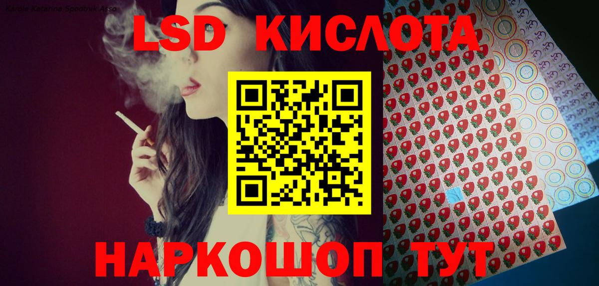 Марки 25I-NBOMe 1,5мг Воронеж